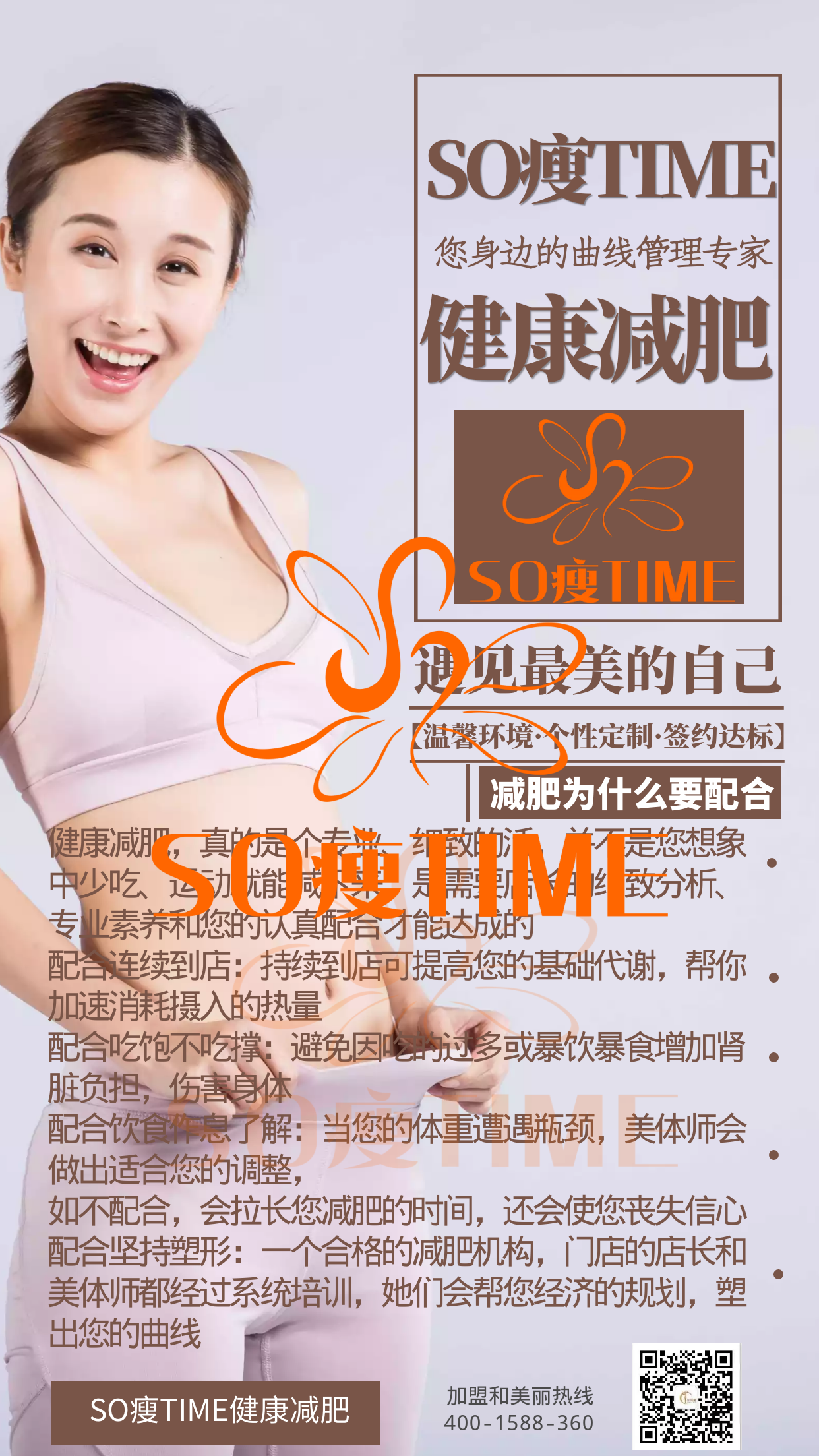 选择减肥方法要慎重，小心减不了肥还伤身